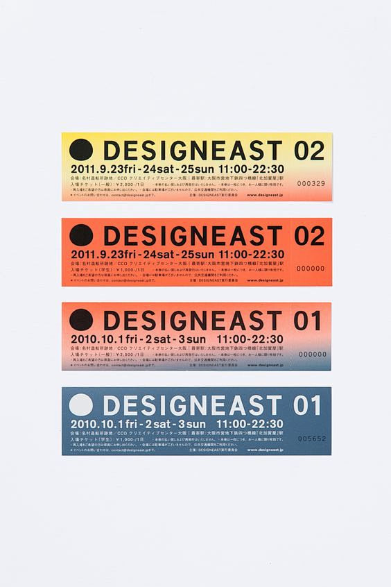 DESIGNEAST 02  :   U...