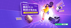 善良的LYJ采集到banner