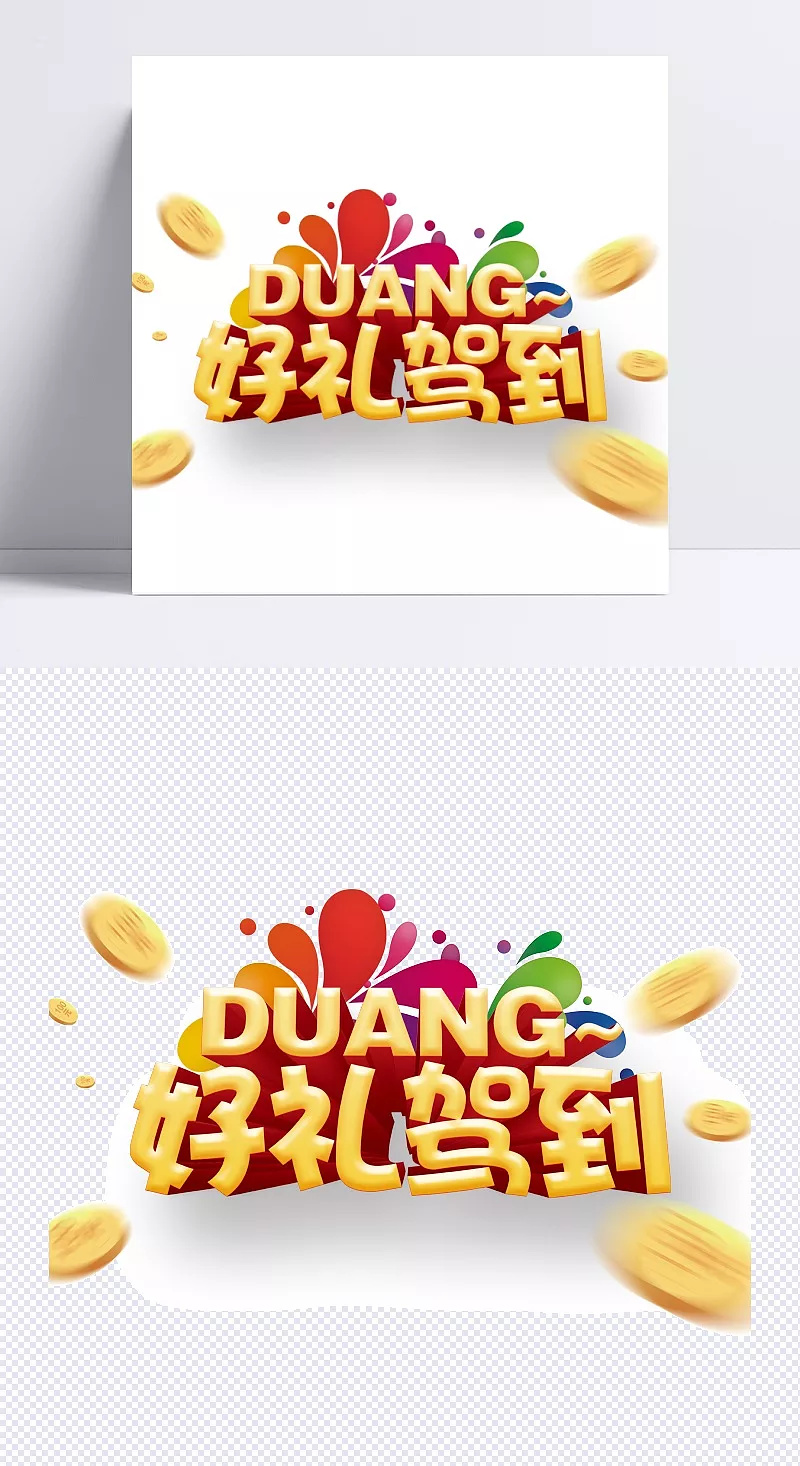 7dc8be02b125c0f4996fbf77f45568d23e186a2f1809c-zK3yqz