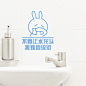 节约用水墙贴 提示标识贴纸厨房厕所洗手间学校宾馆瓷砖贴 免斯基