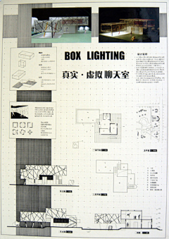 遇见qq采集到作品集