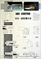 建筑设计图纸排版设计-我的建筑-微信myArchcn小站-人人小站