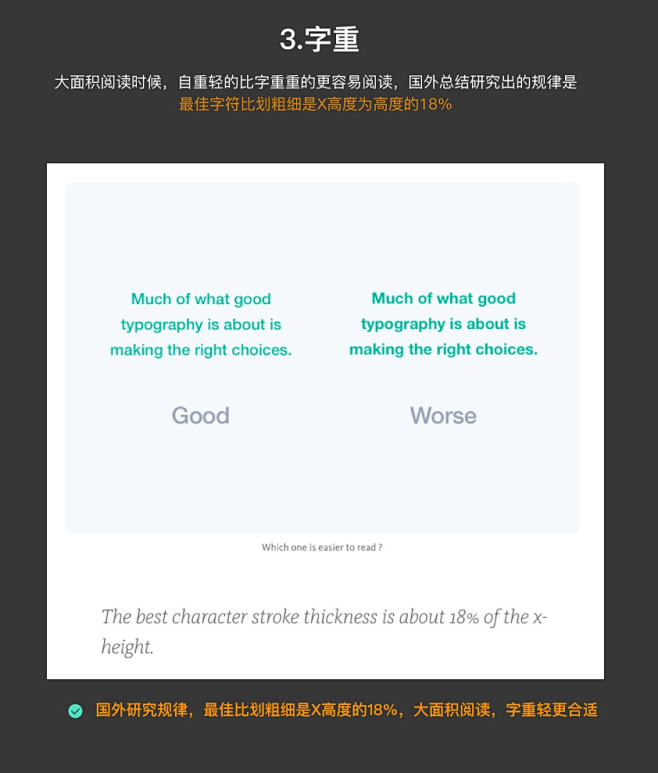 UI中英文排版技巧分享-UI中国-专业用...