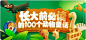 banner 有道乐读