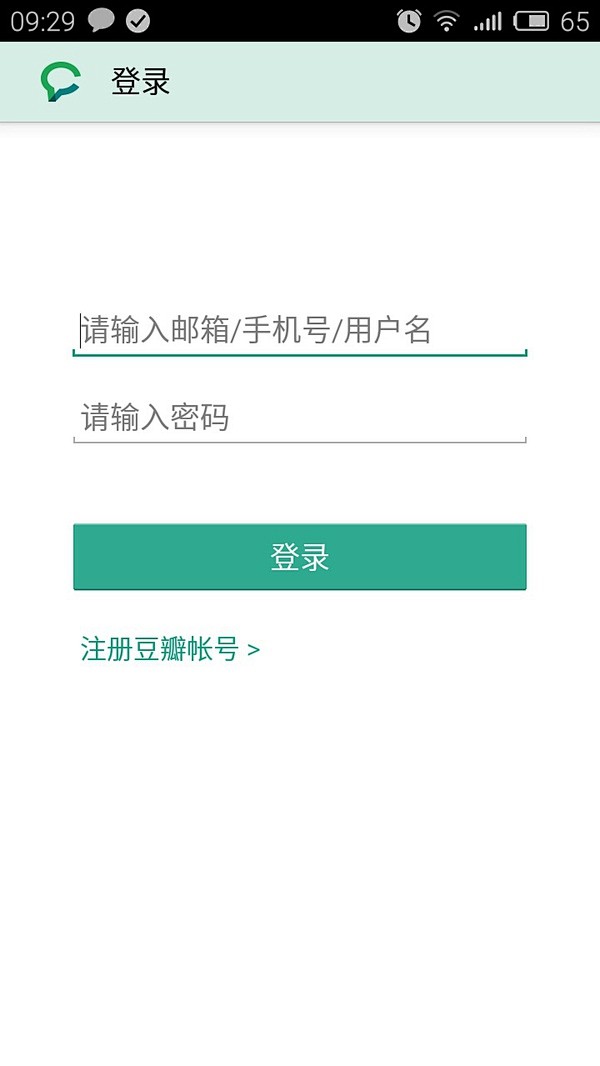 你所见过哪些 App 的登录界面简单而又...