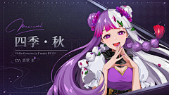 Blue大染采集到Banner（二次元）