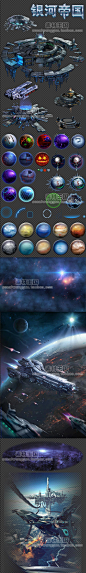 银河帝国/星际星球科幻机械金属风/游戏美术资源素材/UI界面图标-淘宝网