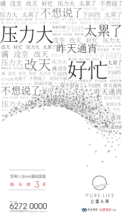 ~翅膀~采集到创意