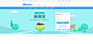 用户登录 - PPmoney  UI界面设计 #Web# #网页#