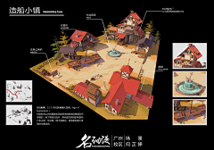 Lewis_L采集到场景_建筑