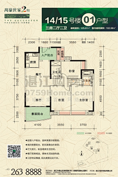 砺1采集到万豪世家