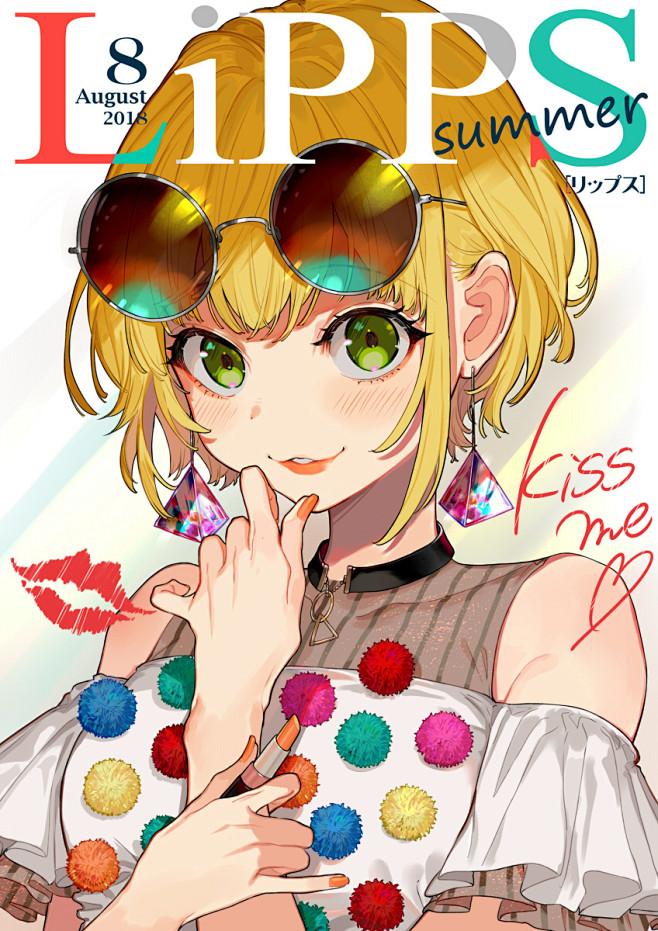 LiPPS summer 2018