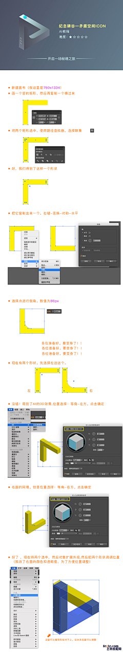 刘力-manki采集到教2