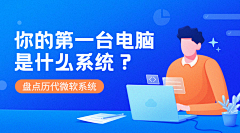 绿芽菜采集到banner