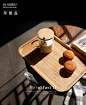 茶盘实木茶具托盘长方形家用简约竹制木质北欧日式木头水杯托盘-淘宝网