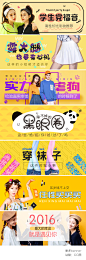 黄色系 banner