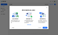 Julysun77采集到WEB .网页专题.电商