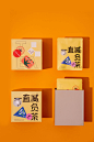 ANTI-FRAGILE HEALTH TEA PACKAGE 有元气 · 反脆弱养生茶 | 包装设计