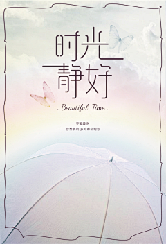 rainbow糖o采集到about艺术