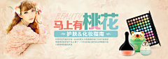 Minow采集到Banner