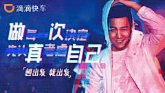 QINGYL采集到banner