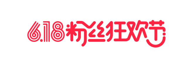 618 logo 标志 png 淘宝 天...