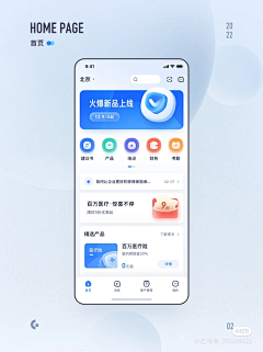 苹果哎泡泡采集到APP [引导页]