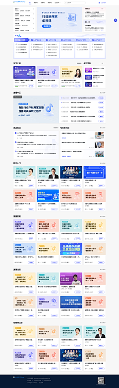 LOK设计采集到APP/H5/banner/长图-运营