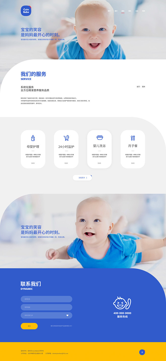 官网 projects | Behanc...