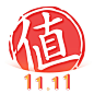 什么值得买 2017双11【图标 APP LOGO ICON】@ANNRAY!