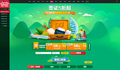 是bogi啊采集到Marketing_travel