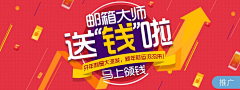 徐会林采集到banner