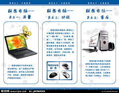 吴金黛采集到平面设计-海报/招贴/平面广告