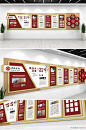红色大气中式中国工商银行合规企业文化墙素材