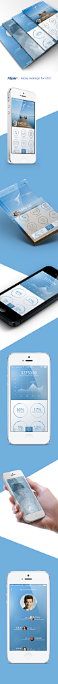 alipay redesign for ios7  分层演示