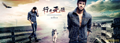 LIuw-7采集到男装banner