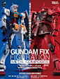 7月 G.F.F. METAL COMPOSITE RX-78-02 高达(40周年纪念Ver.)_看图_robot魂吧_百度贴吧