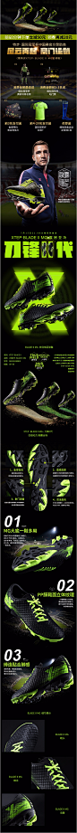 特步刀锋II代足球鞋2017年秋季新款防滑支撑平衡多场地专业运动鞋