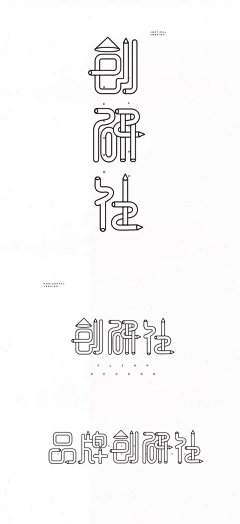 Truly非文采集到字体