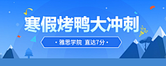 元音是蓝采集到banner