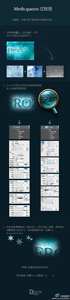 bronze27采集到教程