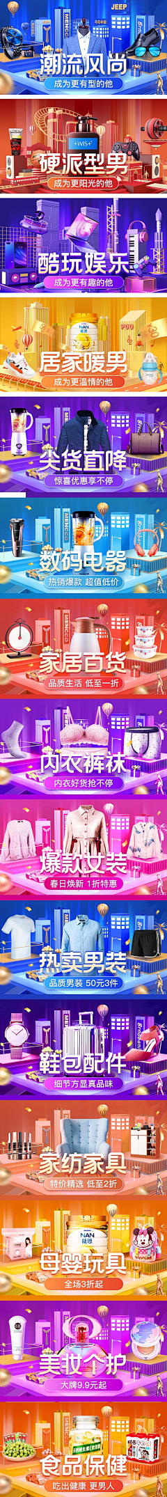 三儿爷-采集到banner