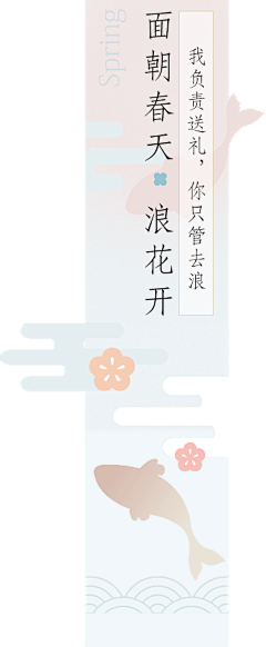 夏色灬采集到网页banner