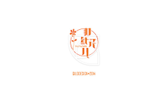 沫浮先生采集到logo