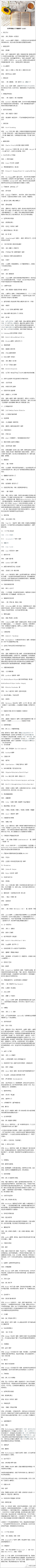 【各学科领域入门书籍推荐100本】果壳网CEO姬十三将这个书单定义为“对想了解某个领域的初学者来说最值得推荐的一本书”。