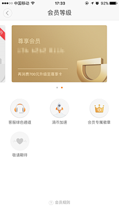 Missingdan采集到APP UI-电商