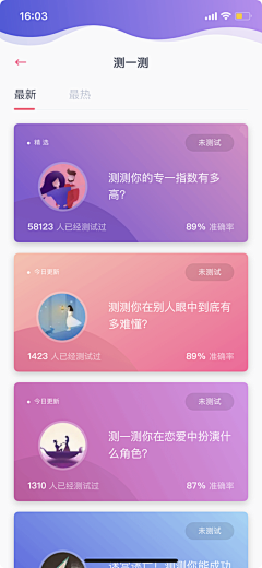 懒xuan采集到Xhood小程序