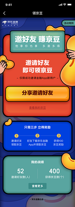 akenny07采集到App-金融理财/区块链