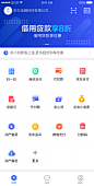 #UI# #主页面# #界面# #icon# 采集@设计工厂