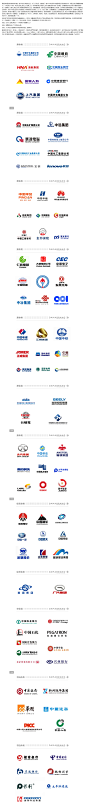 世界500强公司都用这些汉字字体_字体传奇网-中国首个字体品牌设计师交流网  #Logo#